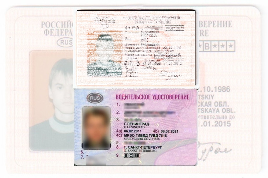 Дубликат водительских прав в Семенове